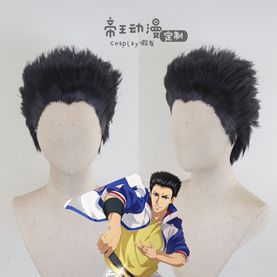 网球王子桃城武假发定制