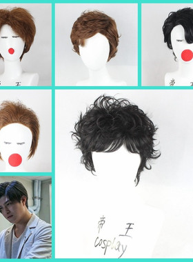 Cosplay假发 假面骑士Zero-One01飞电或人 不破谏 迅 灭 cos定制