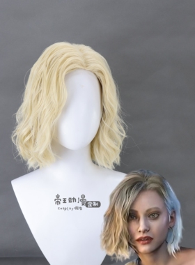 resident evil 生化危机9 安魂曲 格蕾丝 阿什克罗夫特 cos假发