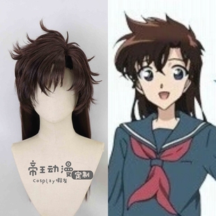 帝王动漫 名侦探柯南 工藤有希子 中森青子 cos假发 定制 造型