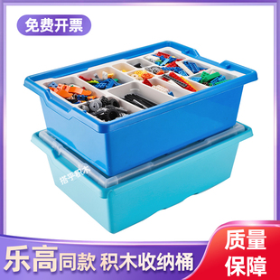 SPIKE于小颗粒积木收纳盒零配件分类盘整理桶大号教具盒9686分格