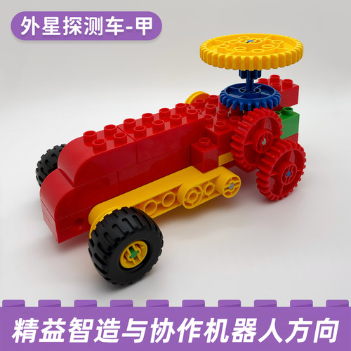 2026CIMC西门子积木精益智造挑战