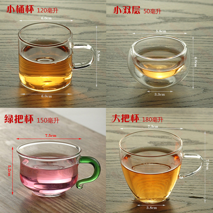 信泽茶具 小把杯耐热玻璃 泡花茶玻璃杯茶具套装 玻璃茶杯小杯子