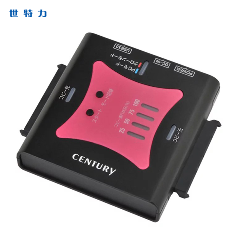 世特力CRAS2U3CP6G2双盘串口高速USB3.0移动硬盘盒子易驱线拷贝机