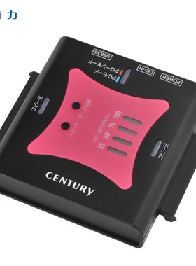 世特力CRAS2U3CP6G2双盘串口高速USB3.0移动硬盘盒子易驱线拷贝机