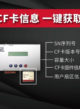 SATA/IDE/MSATA/M.2硬盘U盘CF/SD/TF存储卡系统加密制作拷贝数据
