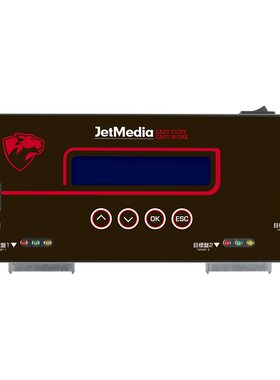 佑华捷美ST13高速250M一拖3硬盘拷贝机18GB/分钟快速克隆复制系统