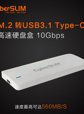 台湾cyberslim笔记本1.8英寸SSD固态NGFF高速USB3.10移动硬盘盒子