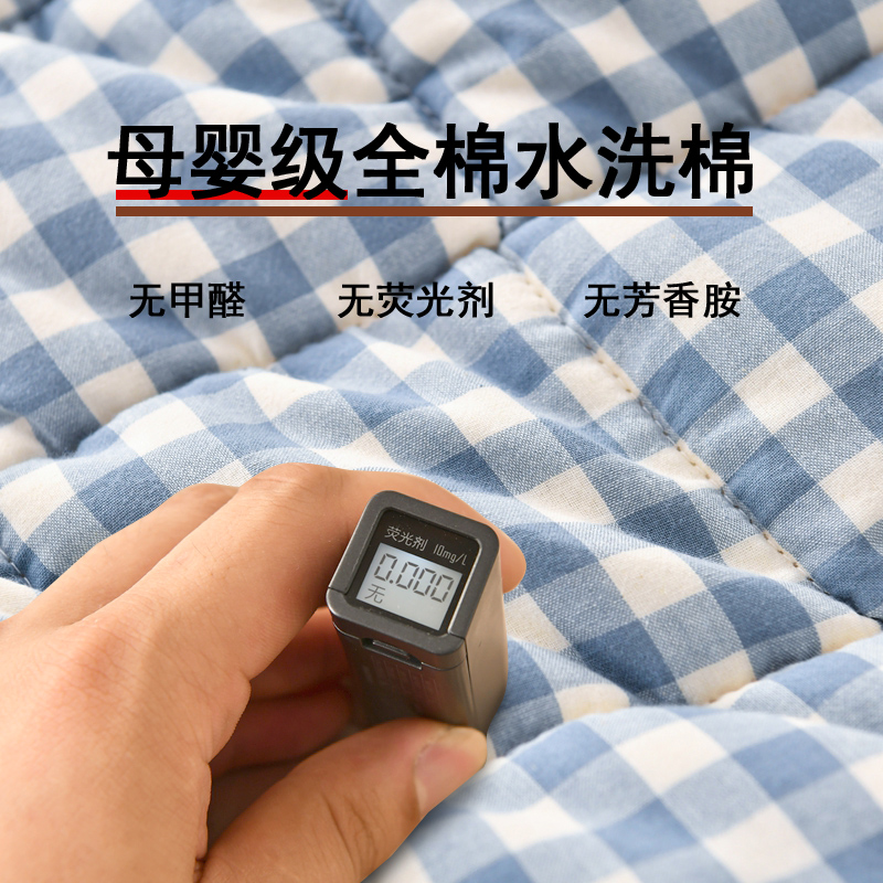 A类全棉水洗棉薄床垫新疆棉花软垫家用榻榻米床褥可折叠纯棉垫子
