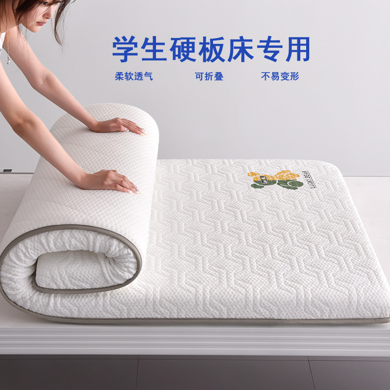 乳胶大学生宿舍床k垫软垫家用单人榻榻米垫子海绵垫褥子上下铺专