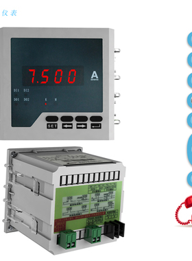 ZY-DA31单相数字数显直流电流表7500A 1路变送输出4-20MA 96*96MM