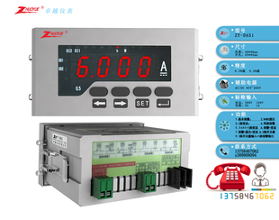 2路开关量输入 DA51单相数字显直流电流表6000A 96mmZY