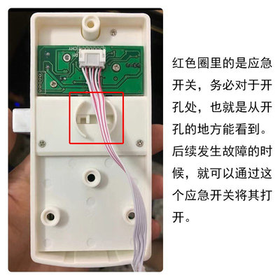 。柜门台球杆密码桑拿锁浴室更衣柜电子感应锁桑拿智能柜子密码锁