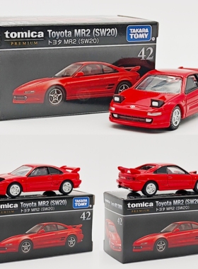 TOMICA/多美卡合金小汽车黑盒42号丰田MR2(SW20)模型收藏车模摆件