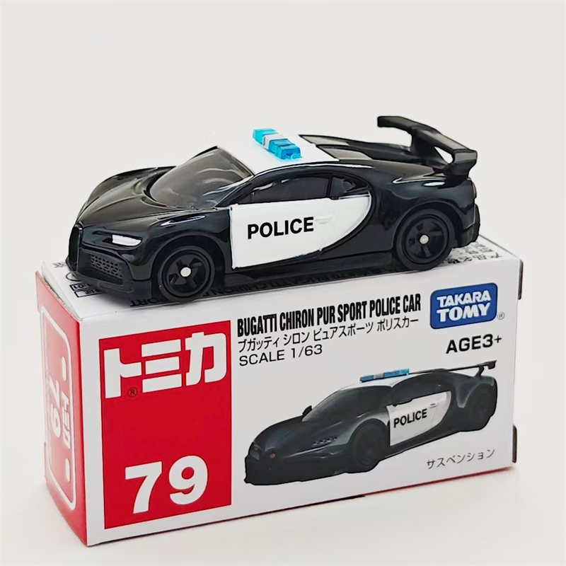 TOMICA/多美卡合金小汽车79号布加迪警车模型收藏摆件男孩玩具车