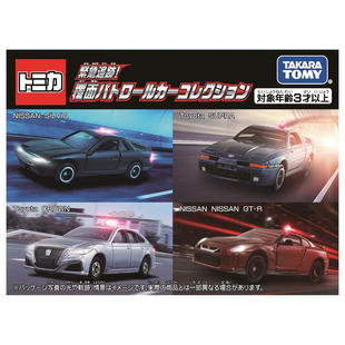 TOMICA/多美卡合金小汽车套组便衣警察车模型收藏摆件男孩玩具车