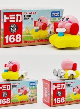 TOMICA/多美卡合金小汽车联名款168号星之卡比玩具车收藏女孩摆件