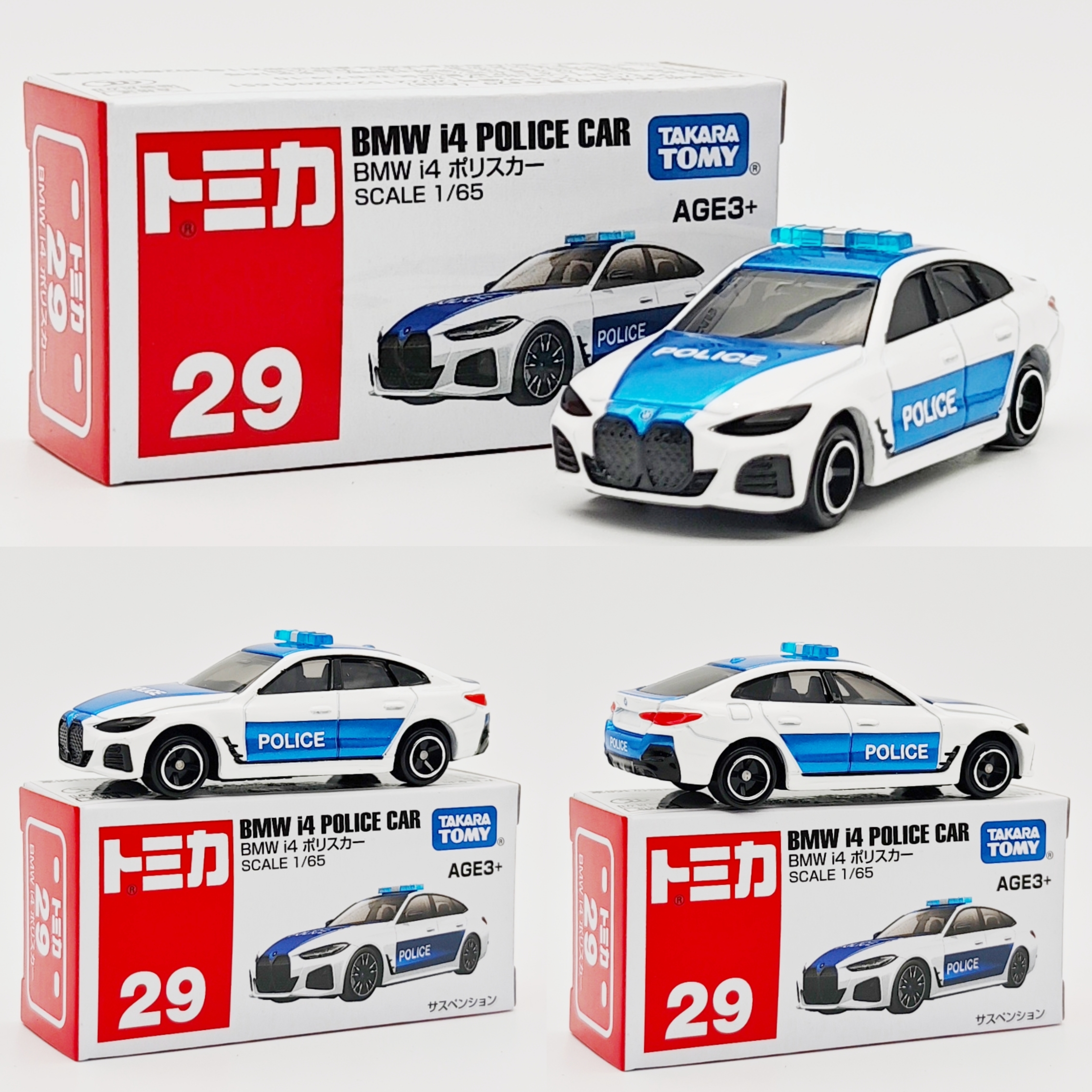 TOMICA/多美卡合金小汽车29号宝马I4警车模型收藏摆件男孩玩具车