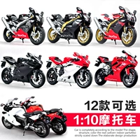 Willy 1:10 Yamaha xe máy Mô hình BMW đua mô phỏng hợp kim xe thể thao đầu máy bộ sưu tập đồ chơi cậu bé - Chế độ tĩnh mô hình ducati