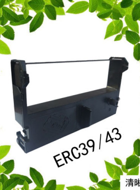 ERC39针式打印机色带ERC43色带架适用爱普生76mm票据收银机色带框