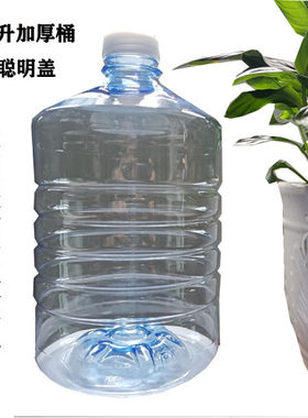 2.5L迷你桶食品级PET新料带聪明盖可配迷你饮水机饮水桶迷你小桶