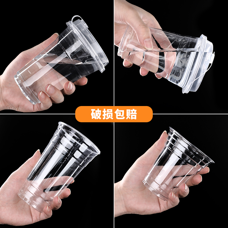 网红奶茶杯 98口柠檬茶同款一次性泰式奶茶杯星冰乐PET冷饮杯定制