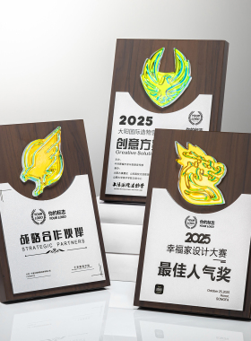 创新创意木质授权牌纪念牌评优木奖牌医美服饰加盟牌商协会奖牌