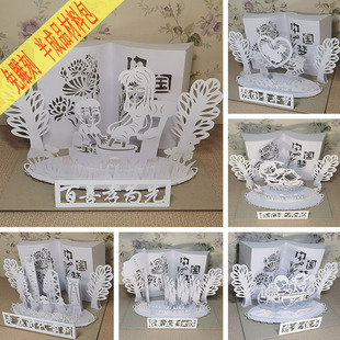 爱国党建廉洁纸雕剪纸教师基本功立体构成学生纸艺手工模型作业