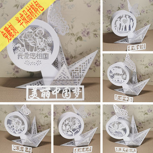 爱国党建廉洁纸雕剪纸教师基本功立体构成学生纸艺手工模型作业