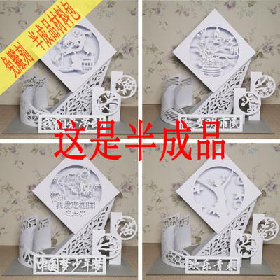 教师基本功比赛爱国廉政廉洁中国梦立体纸艺手工儿童剪纸制作材料