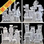 未来科幻城市生态建筑立体手工模型儿童益智拼装 玩具立体构成作业