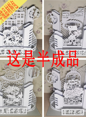 拼纸莱立体手工创意剪纸爱国手工