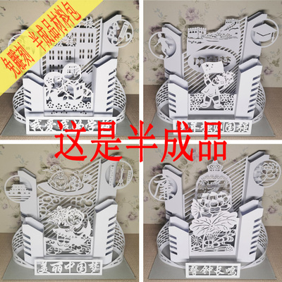 拼纸莱立体手工创意剪纸爱国手工