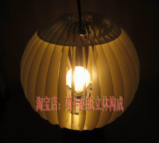 纸立体折纸手工纸雕多面体吊灯模型空间构成作业球体灯罩图纸素材