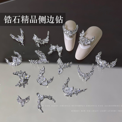 爆闪侧边锆石美甲钻饰品网红法式长直角星星珍珠合金镶钻美甲
