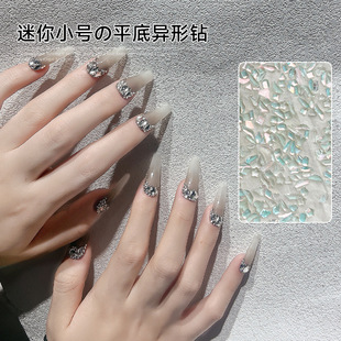 网红透底海盐芝士混装迷你小号平底异形钻温精灵同款美甲饰品