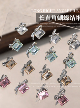 美甲饰品堆钻网红新款透白色长直角侧边蝴蝶结堆钻成品手工指甲