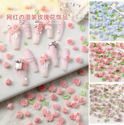 月季玫瑰花美甲饰品混装新款立体树脂大小号珍珠树叶穿戴美甲