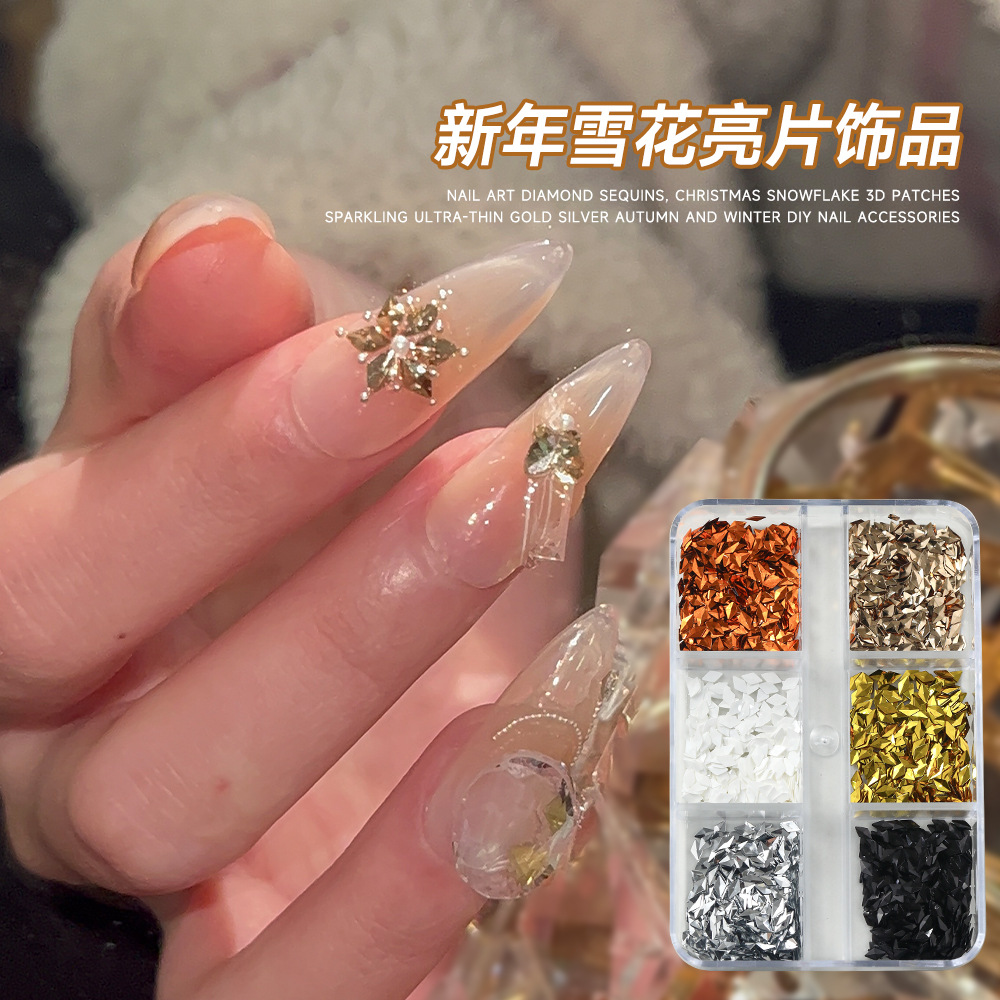 网红菱形平底钻美甲饰品圣诞节迷你雪花亮片拼钻水晶指甲装饰