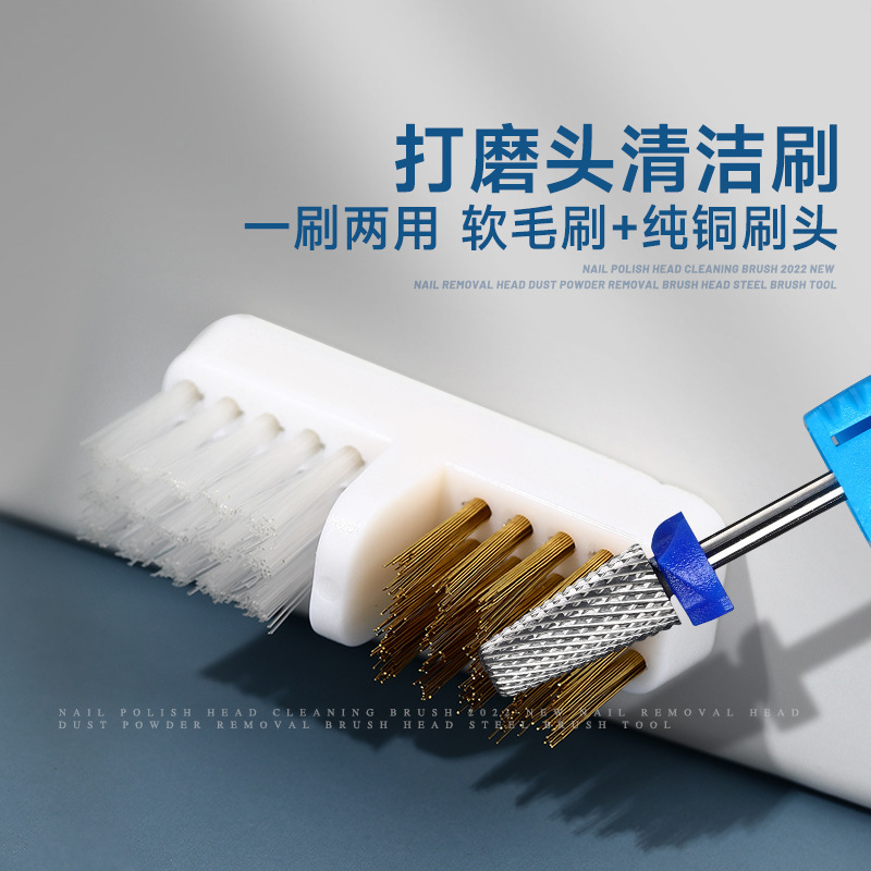 美甲打磨头清洁刷除尘粉尘刷卸甲打磨头刷日式做指甲清洁工具