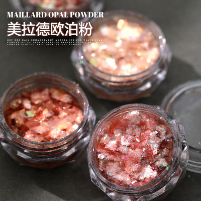 美拉德美甲饰品欧泊粉云锦粉超薄偏光闪粉碎石珍珠美甲饰品混装