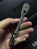 日本原装 90精密细齿棘轮1 进口Nepros加长棘轮扳手