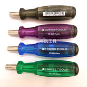 瑞士PB 可换批头螺丝刀螺丝批PB TOOLS SWISS 6460