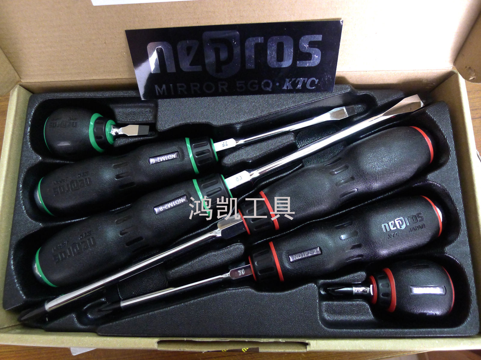 日本原装进口Nepros 6支装螺丝批组合套装螺丝刀NTD106