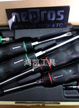 日本原装进口Nepros 6支装螺丝批组合套装螺丝刀NTD106