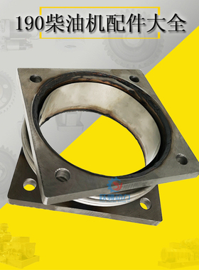 驰动济柴3000型配件AD12V190ZLT排气波纹管补偿器20930002膨胀节