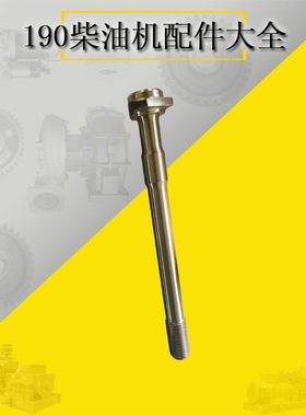 济南6190zlca-2 8190zld 4190zld z12v190bd2-2 柴油机连杆螺栓