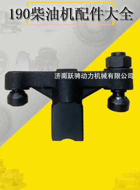 济柴胜动12v190配件燃气机400kw老式气门摇臂横桥12VB.03.03B起动