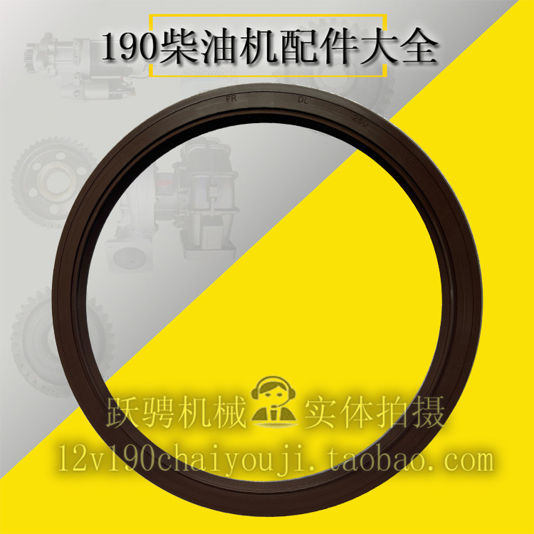jdec 20150002 oil seal subassembly back framework 601.01.50