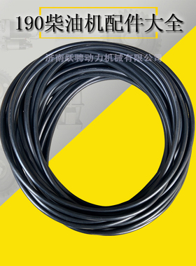 chidong jichai 12V.01.14 seal ring packing cylinder liner